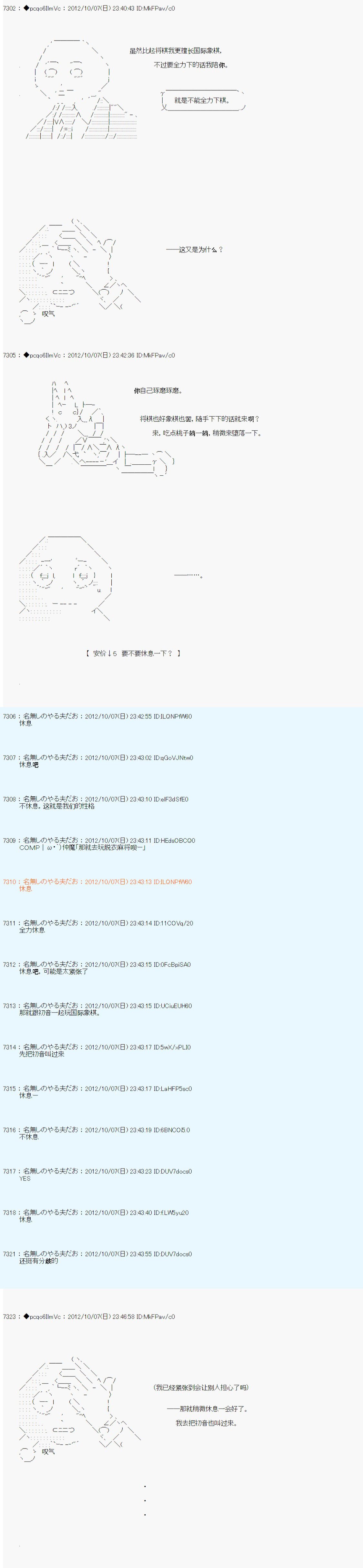第124话
