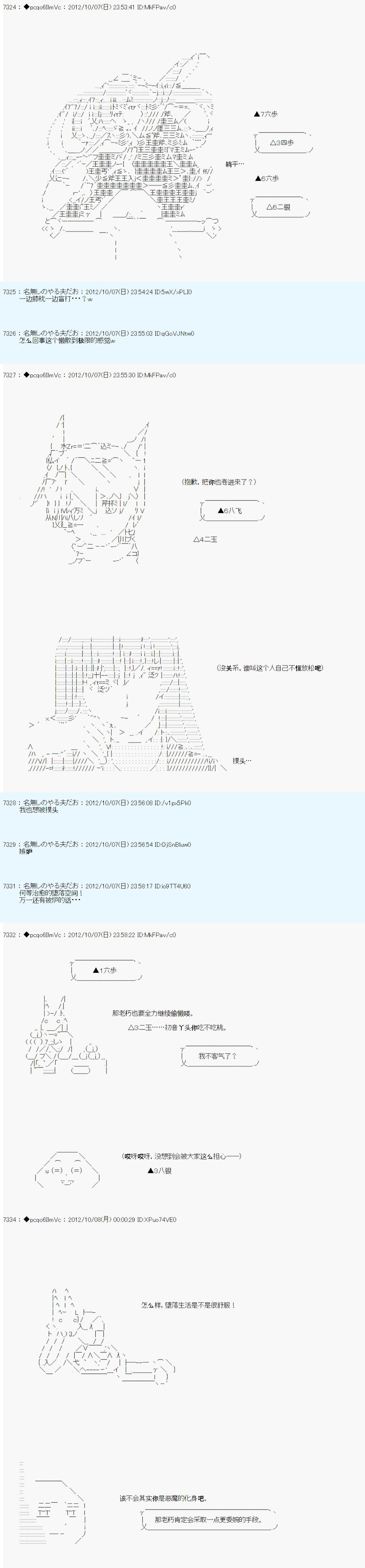 第124话