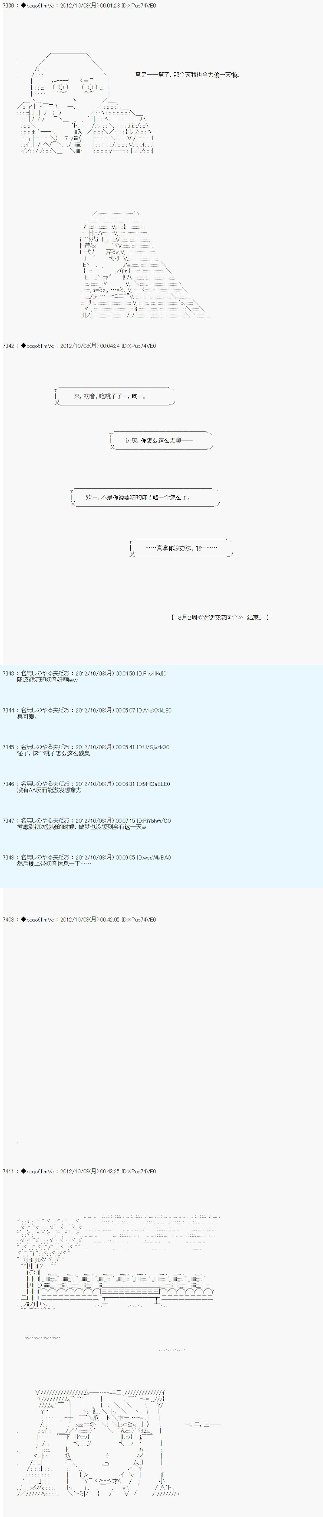 第124话