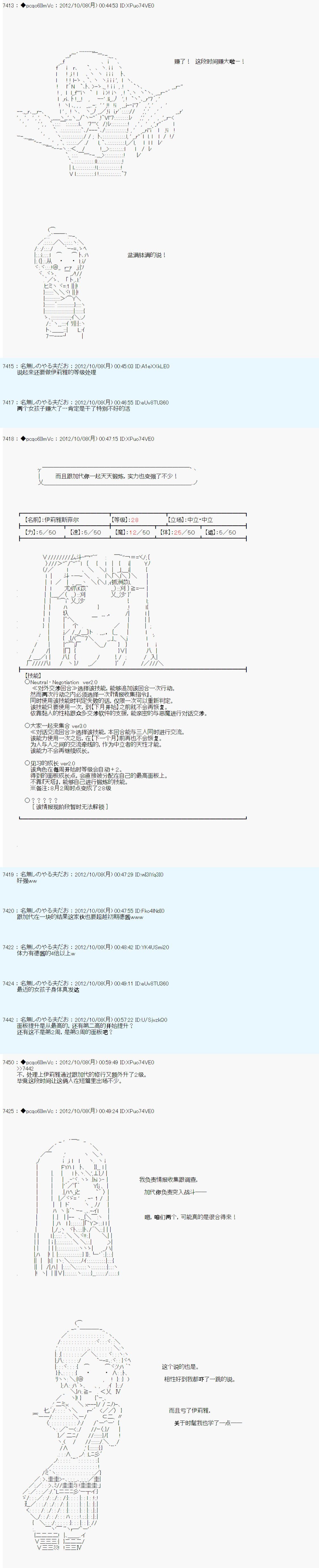 第124话