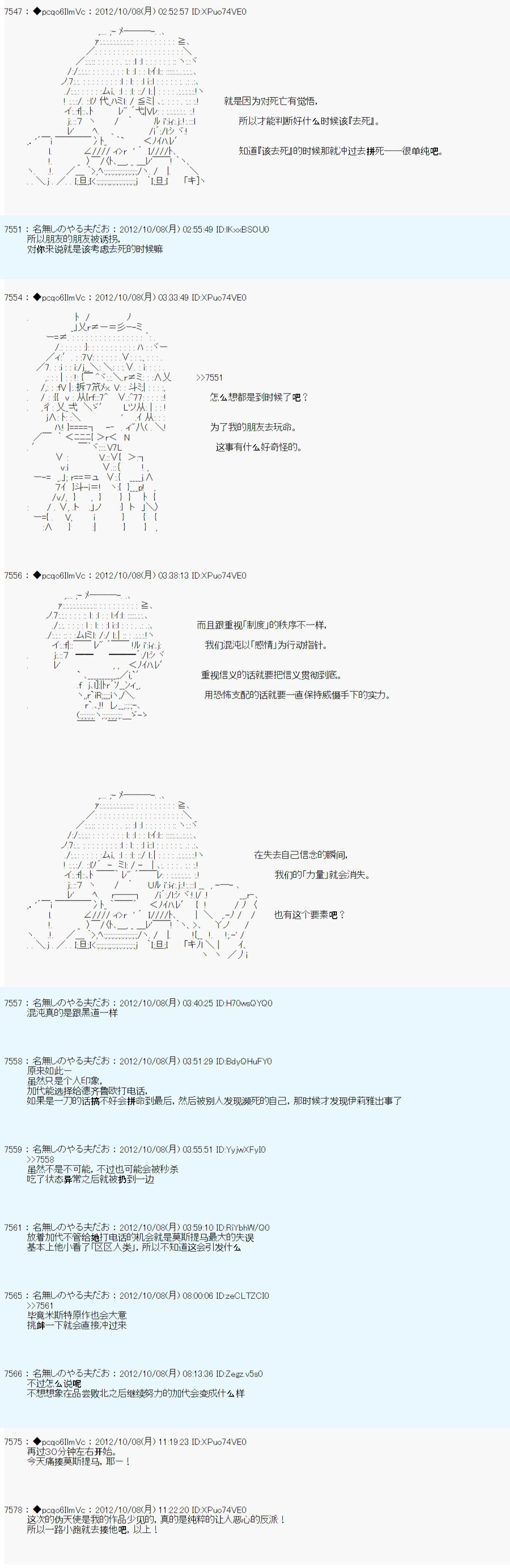 第124话