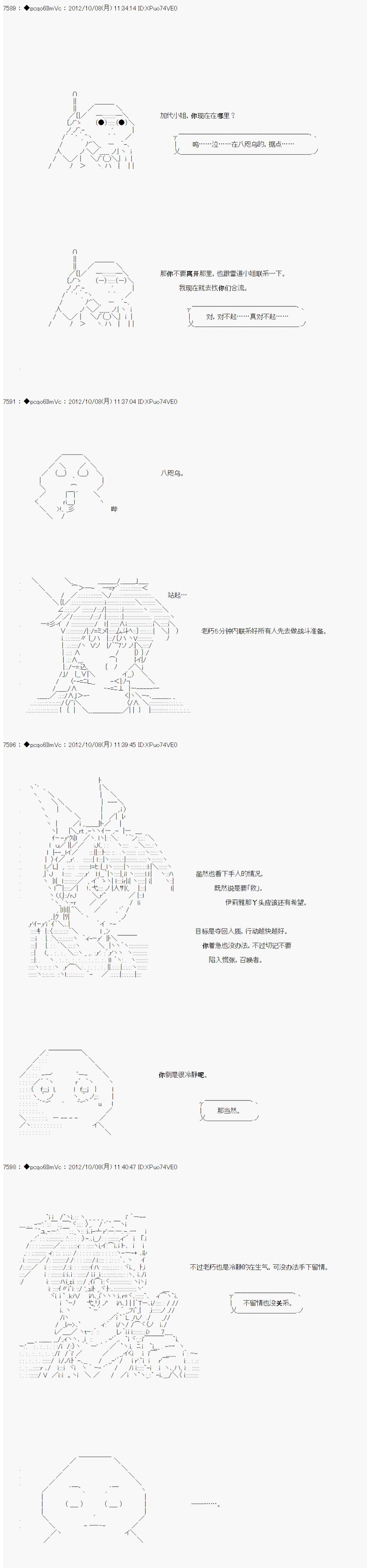 第125话