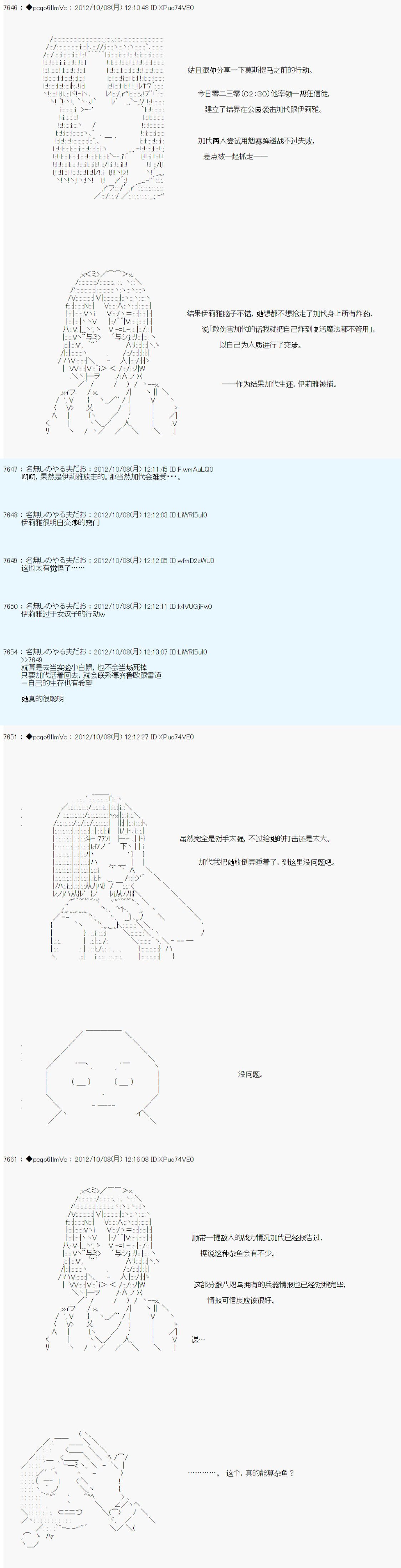 第125话