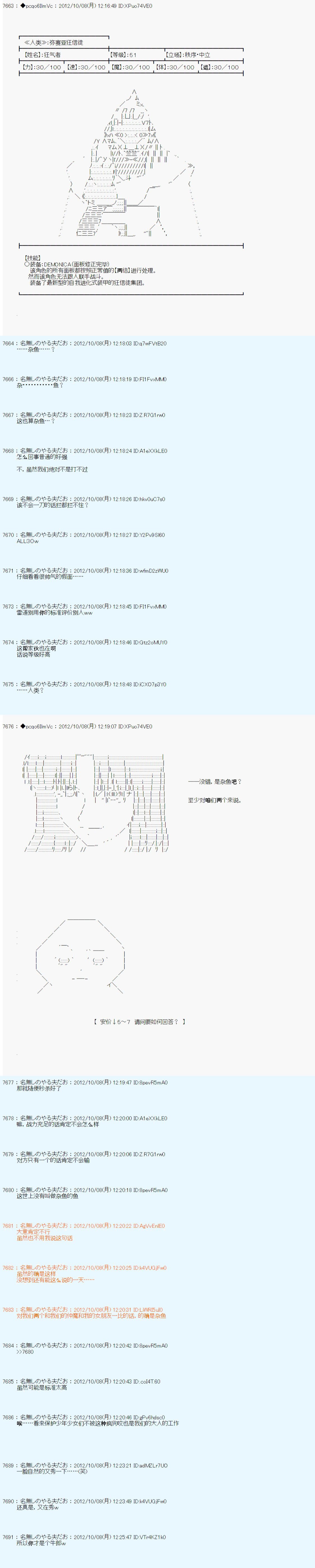 第125话