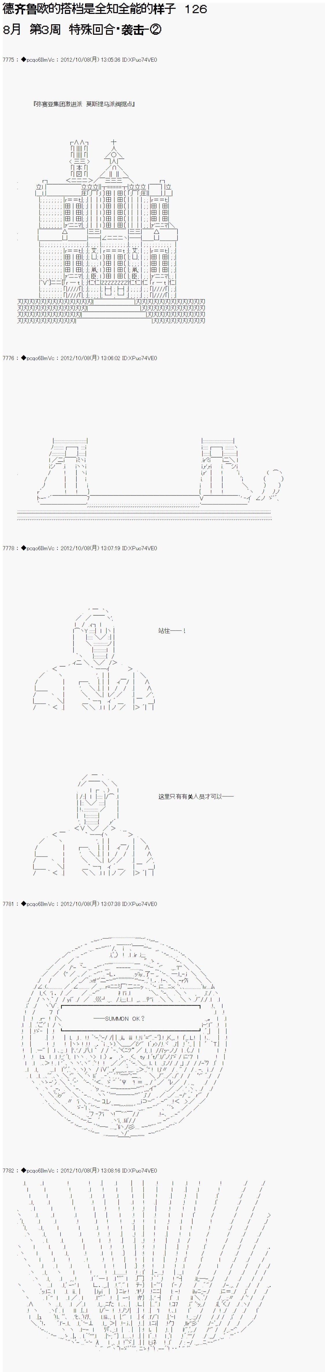 第126话