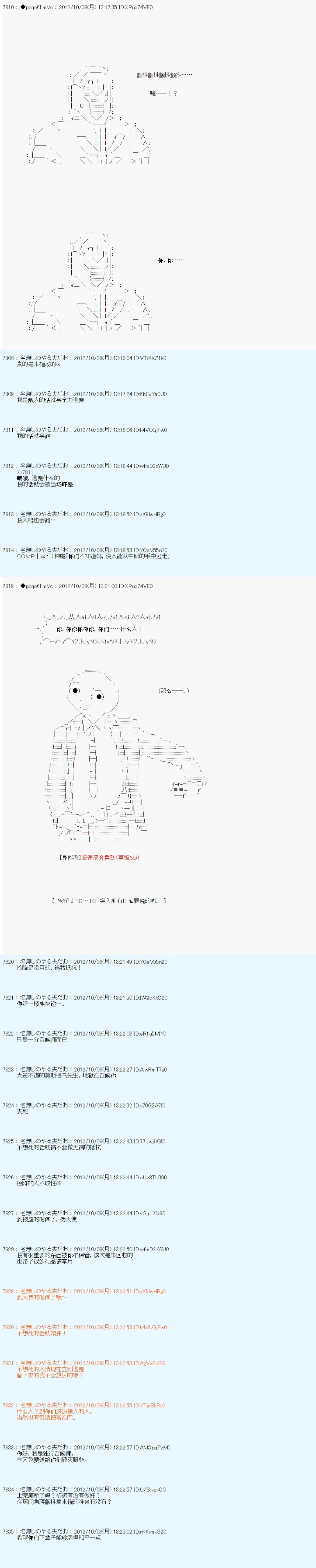 第126话