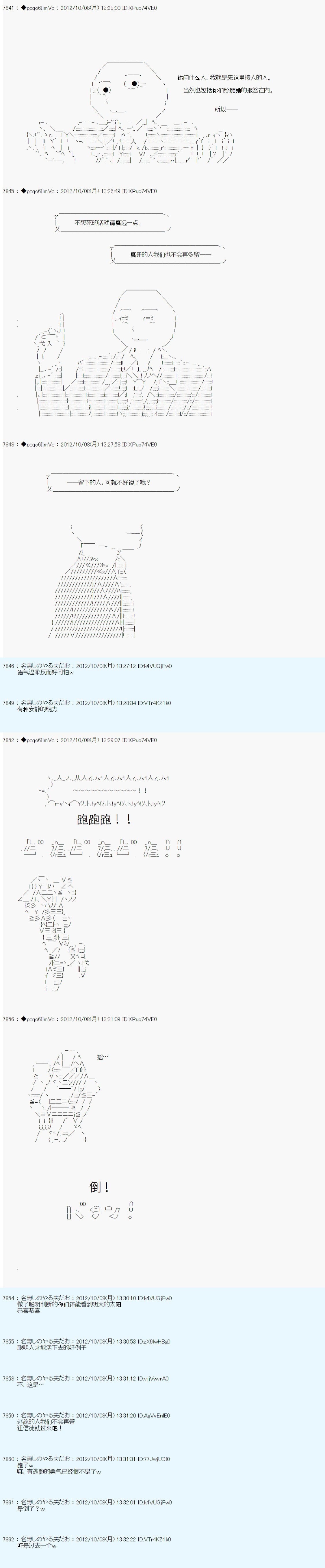 第126话