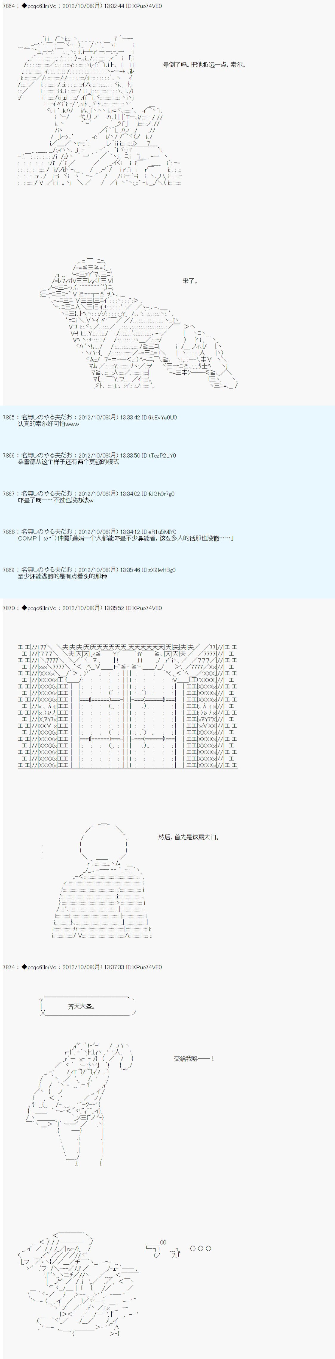 第126话