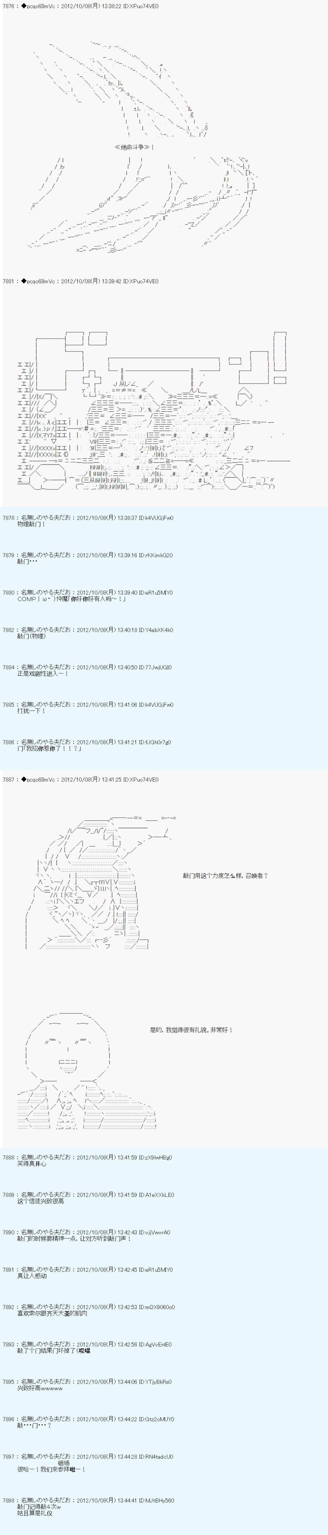 第126话