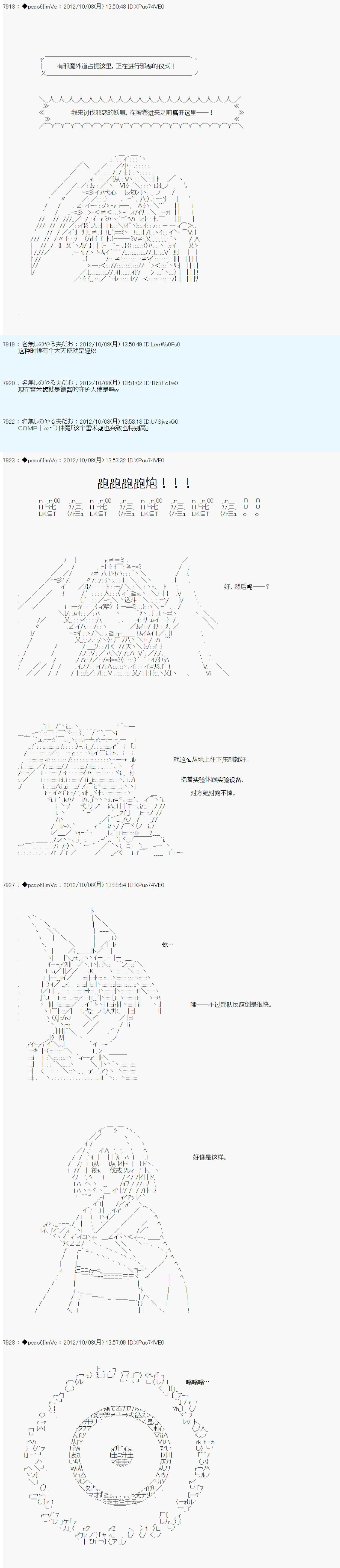 第126话