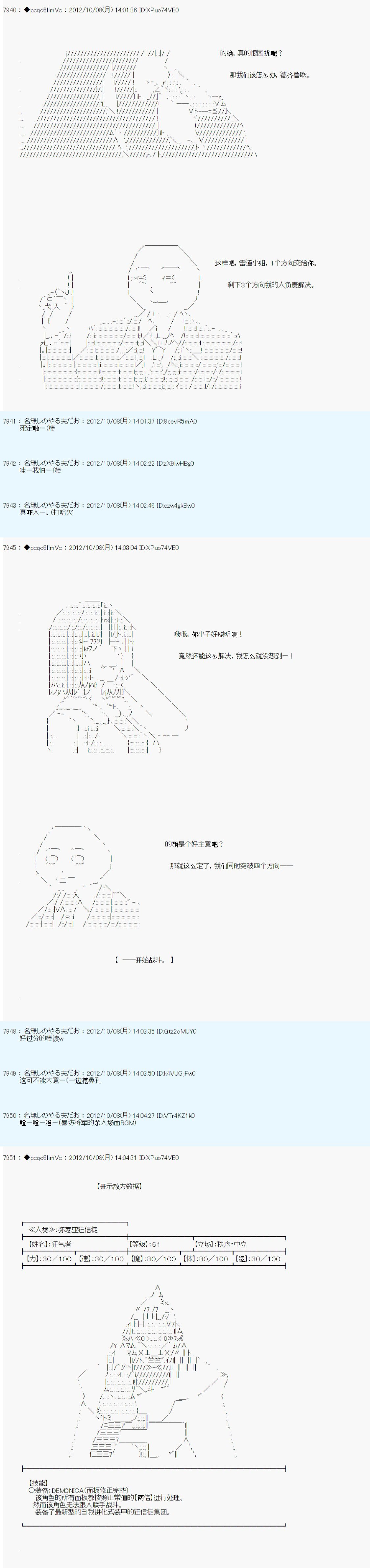 第126话