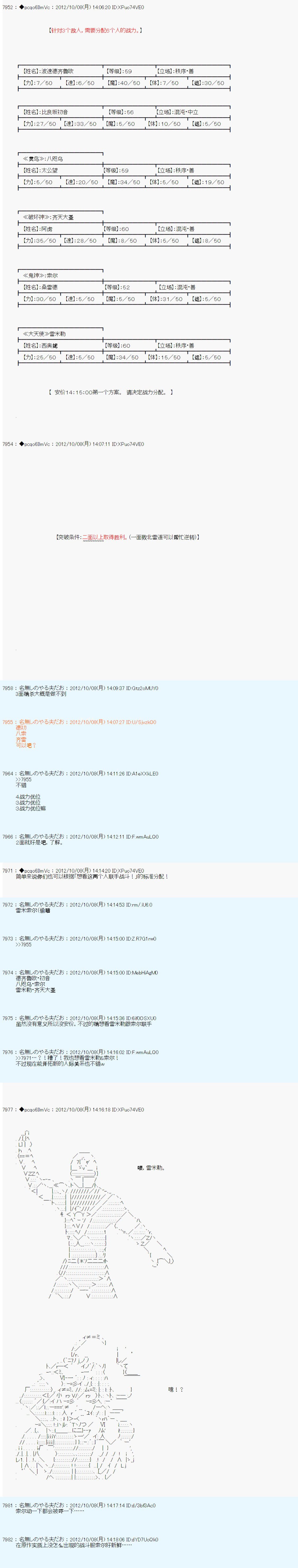 第126话