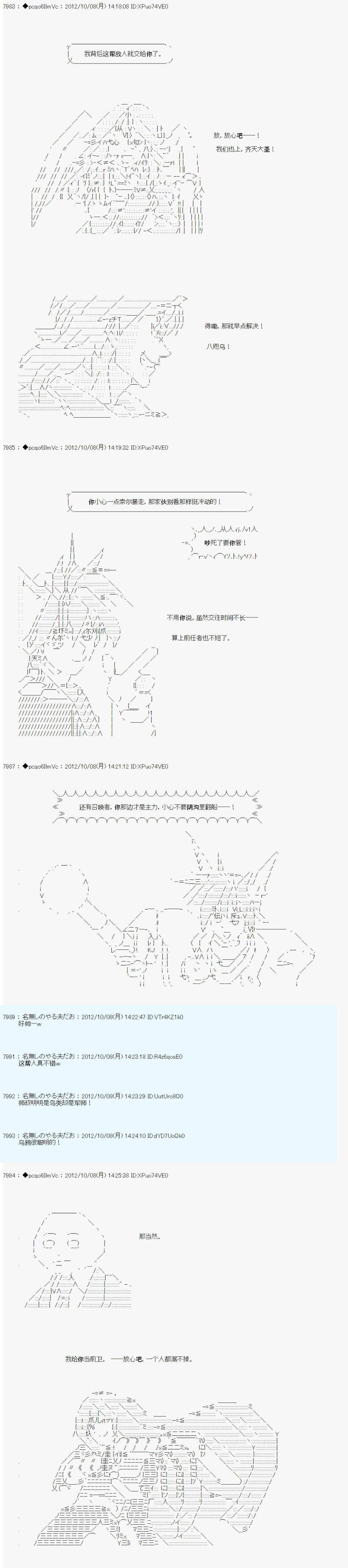 第126话