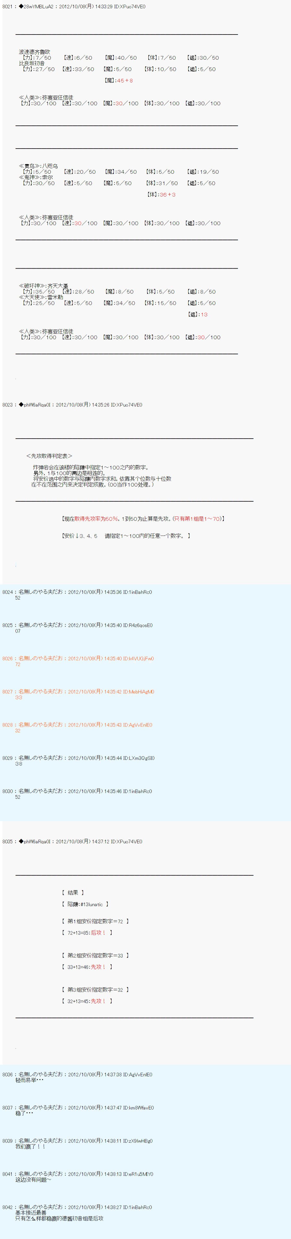 第126话
