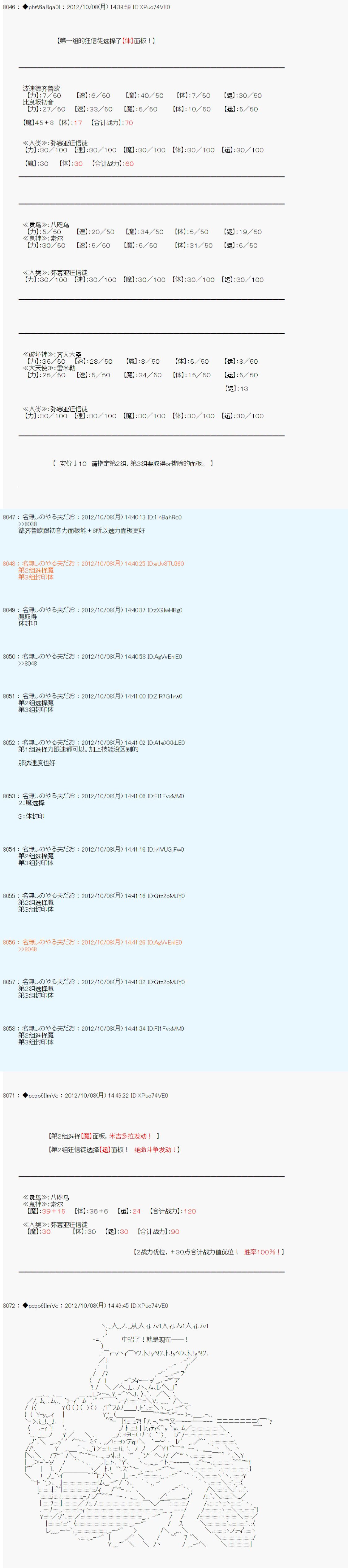 第126话
