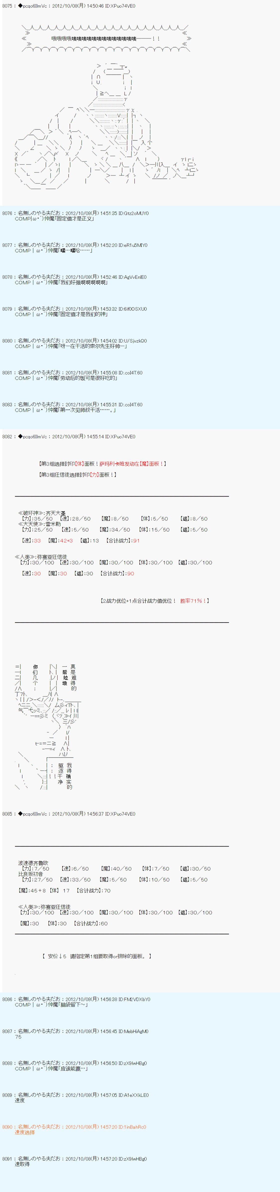 第126话
