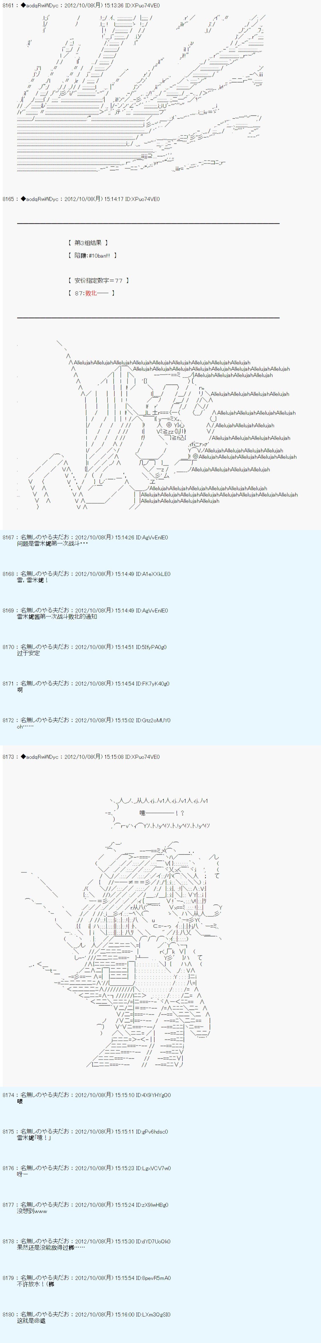 第126话