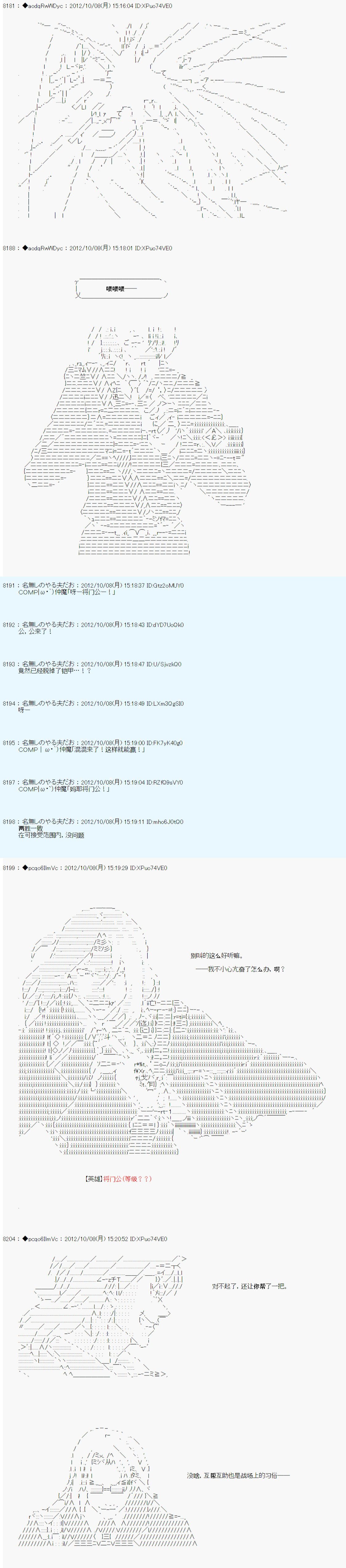 第126话