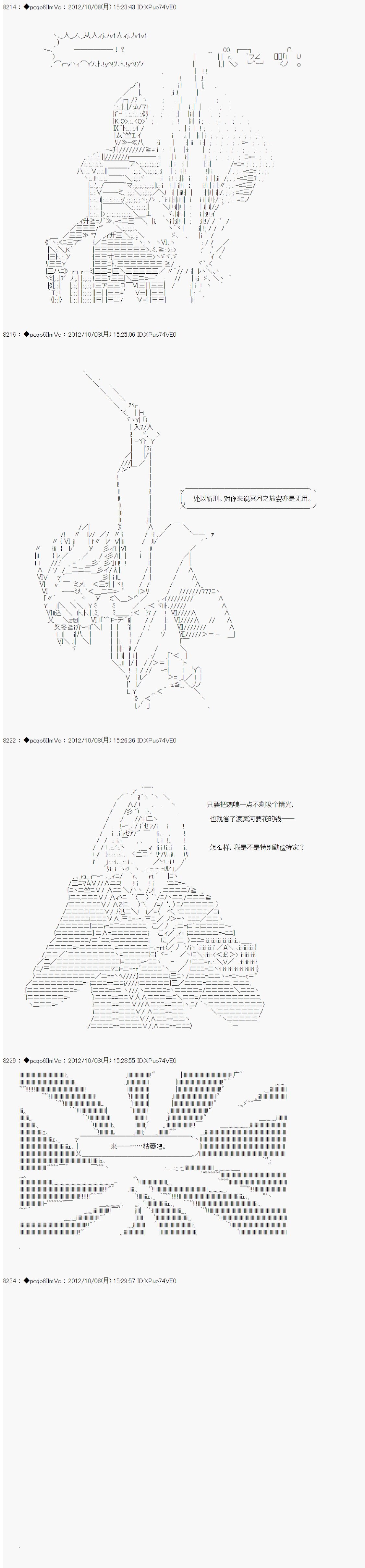 第126话