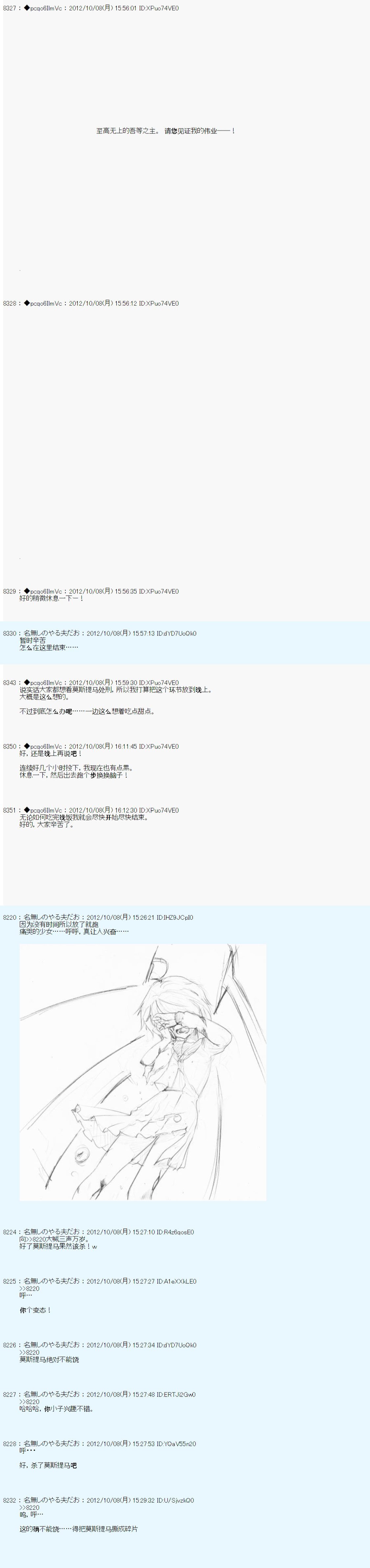 第126话