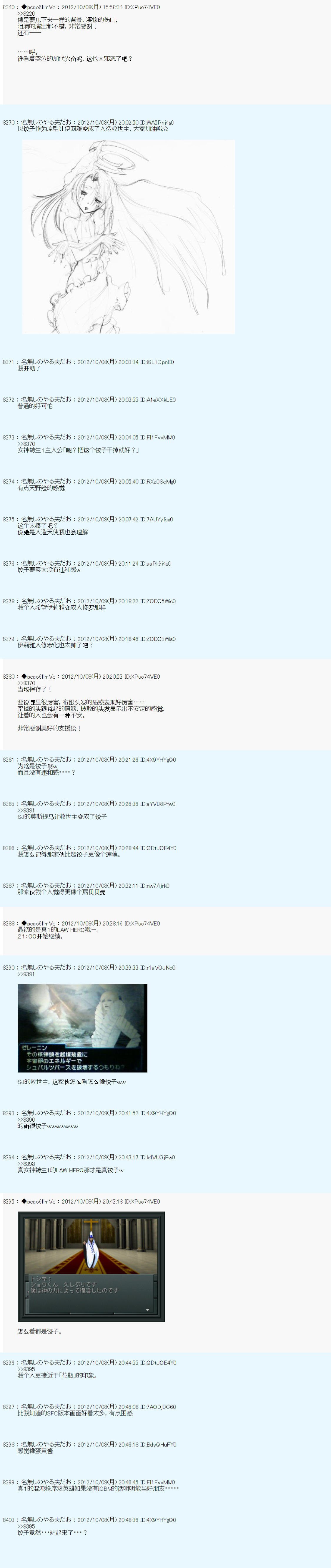 第126话