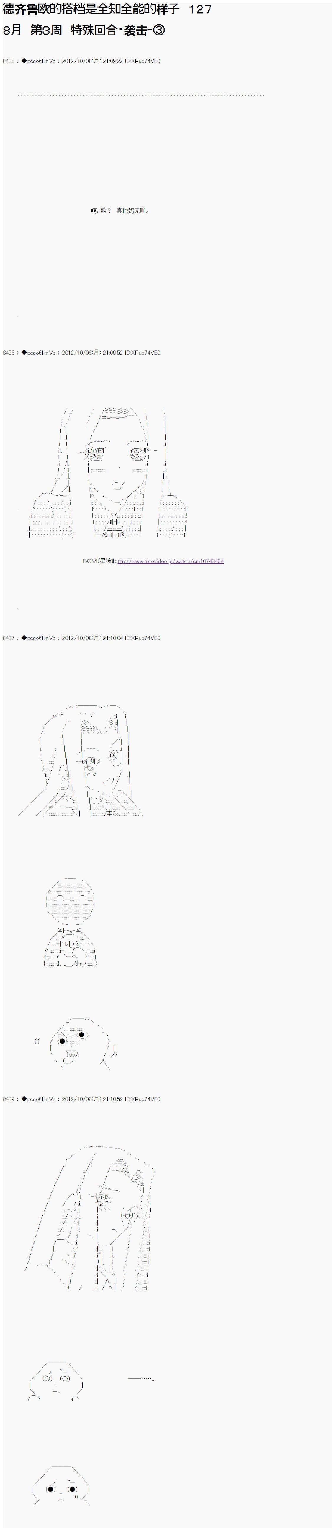 第127话