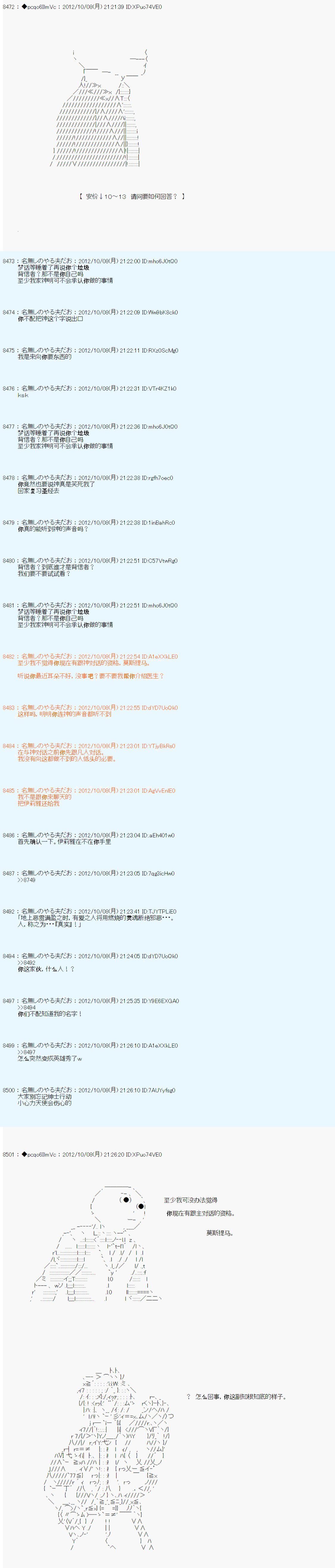 第127话