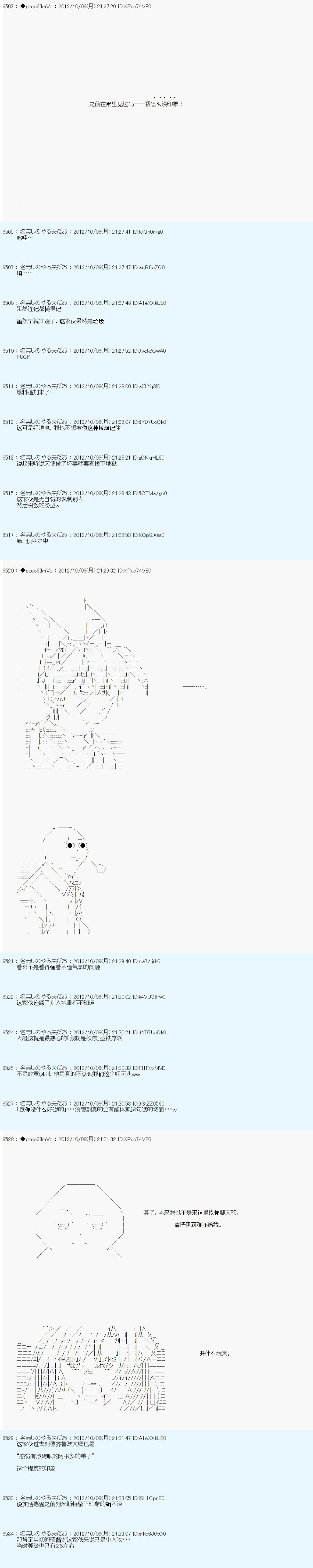 第127话
