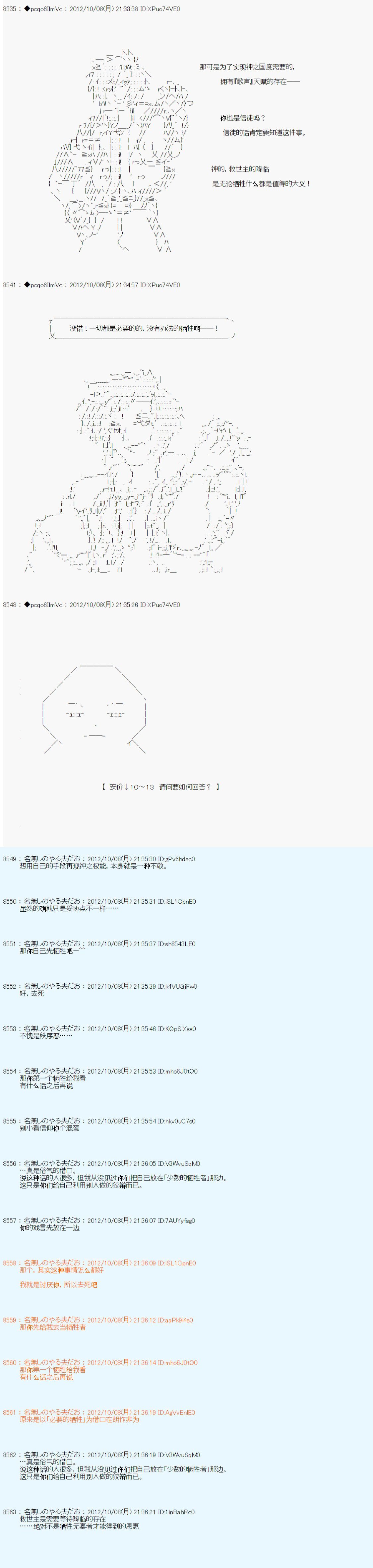 第127话