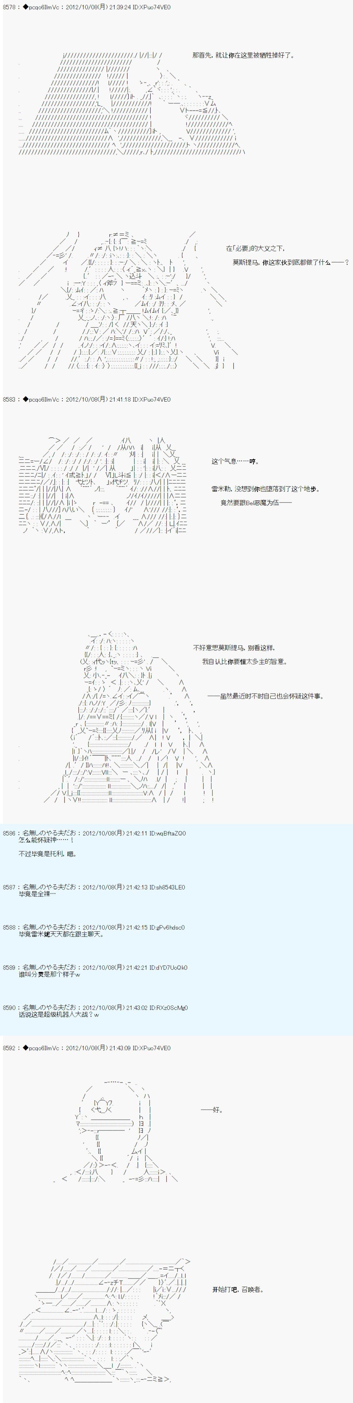 第127话