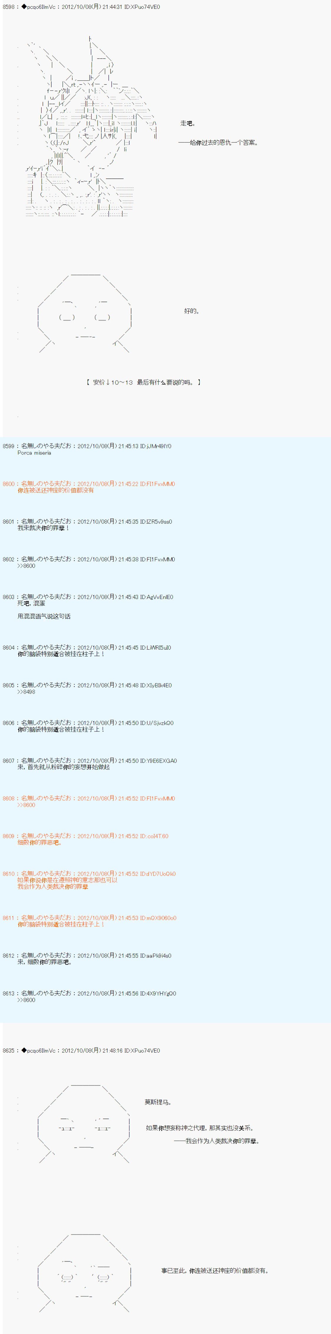 第127话