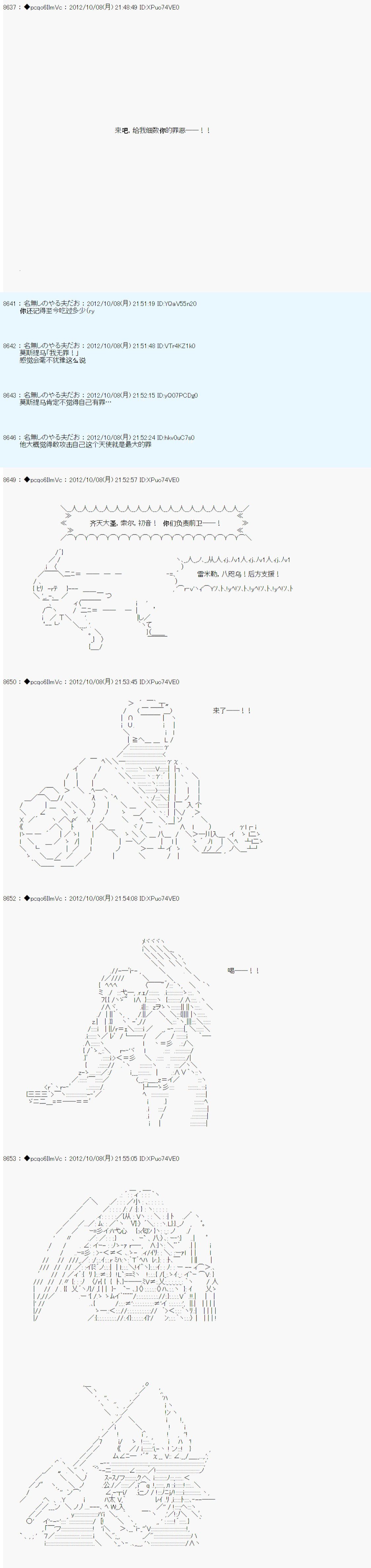第127话