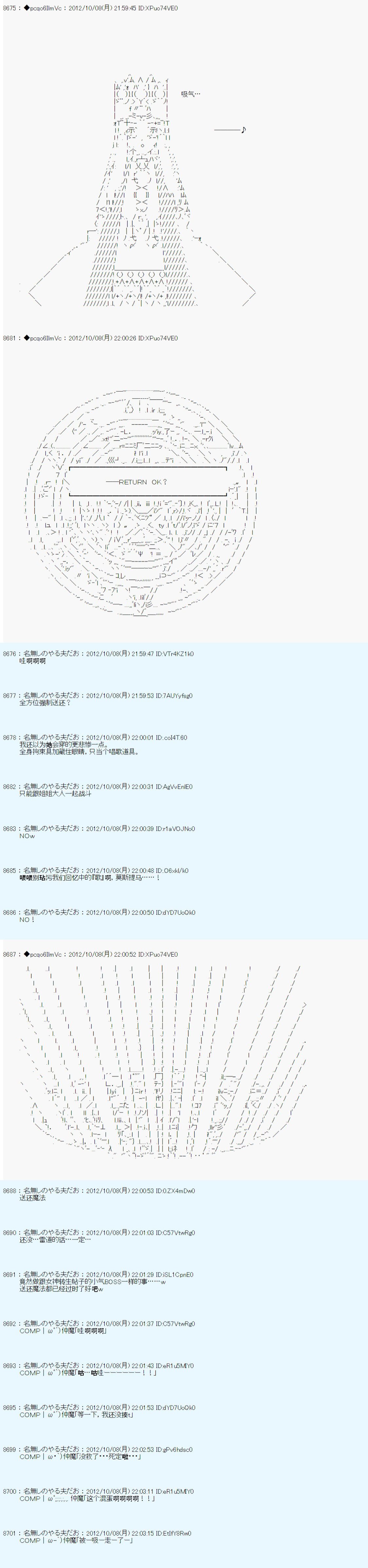 第127话