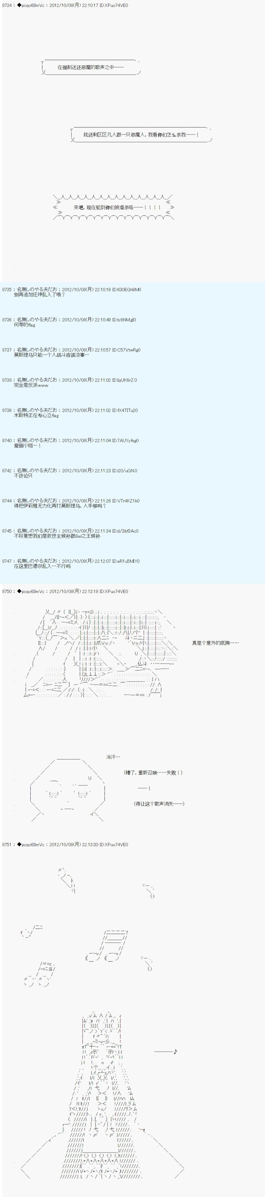 第127话