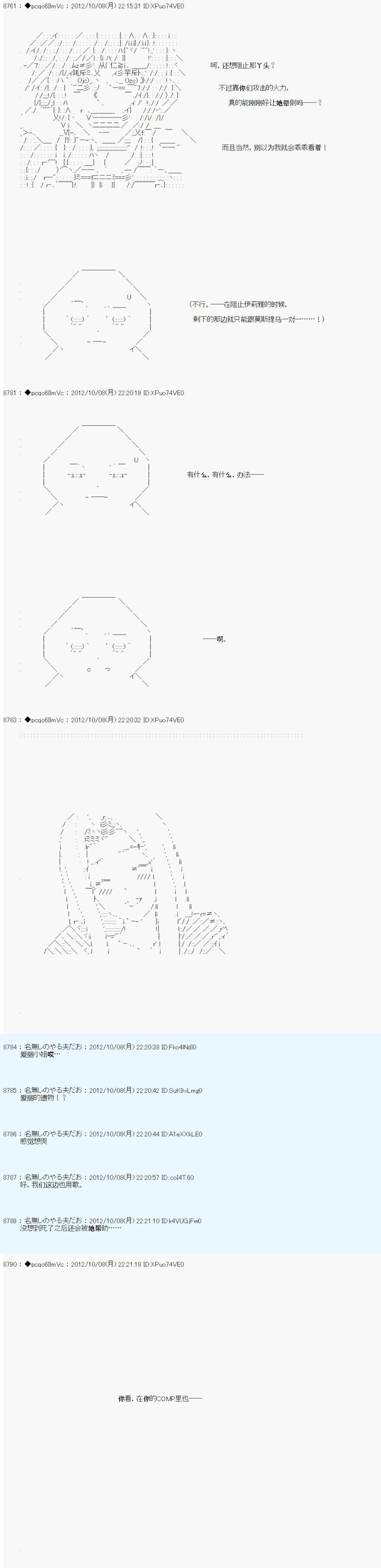 第127话