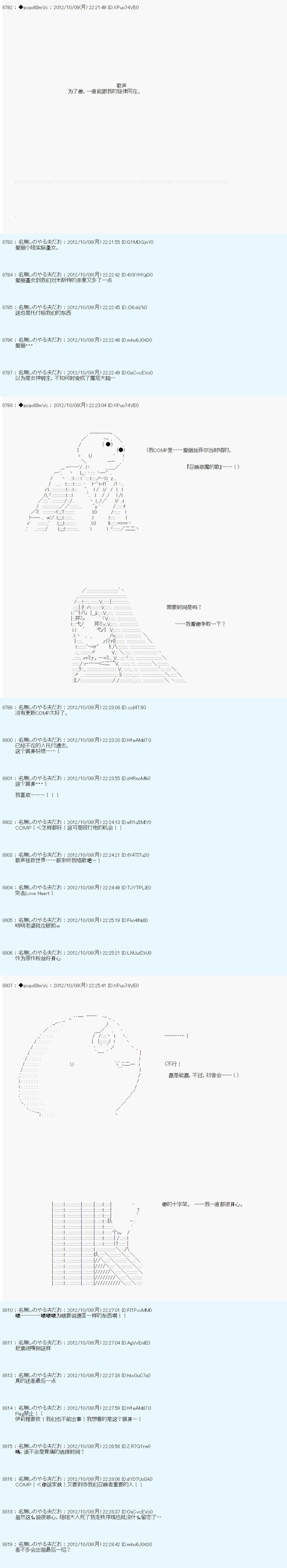 第127话