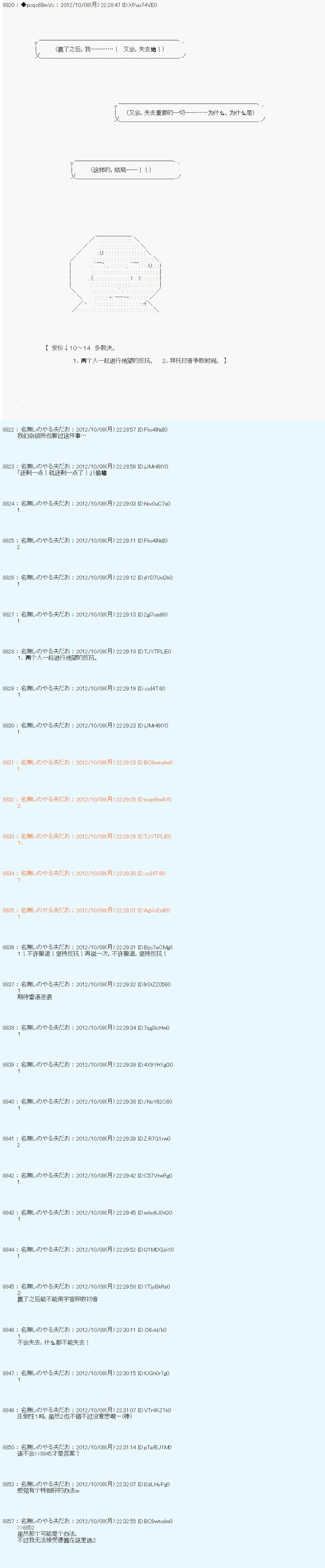 第127话
