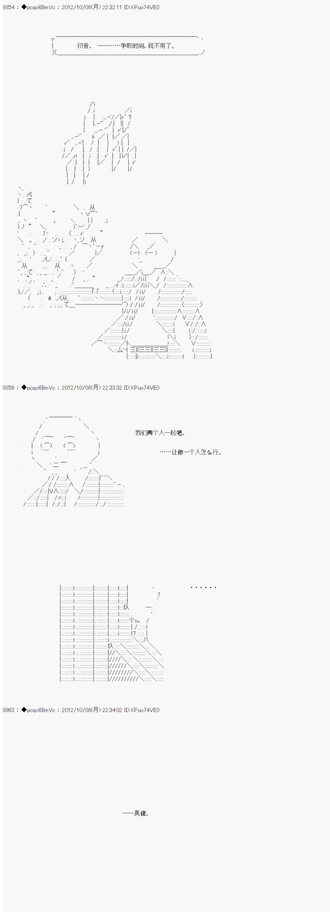 第127话