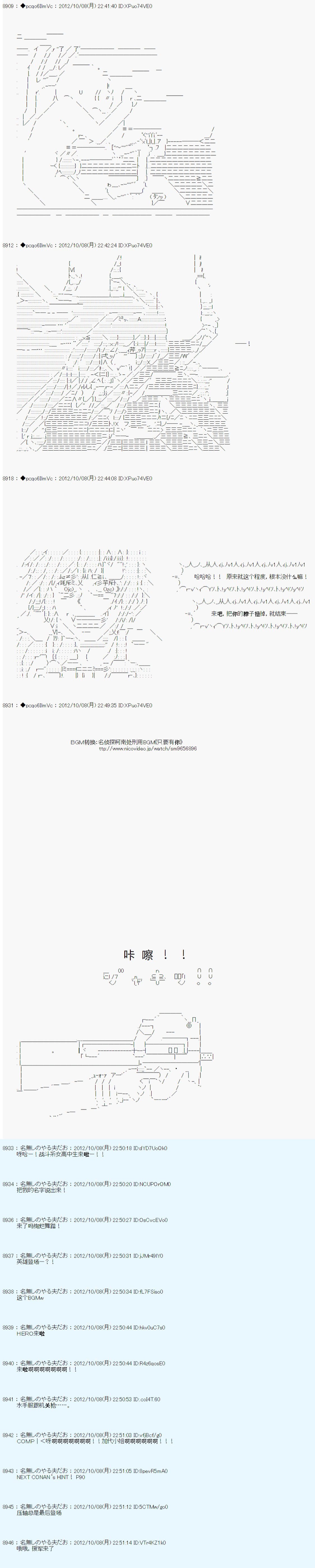 第128话