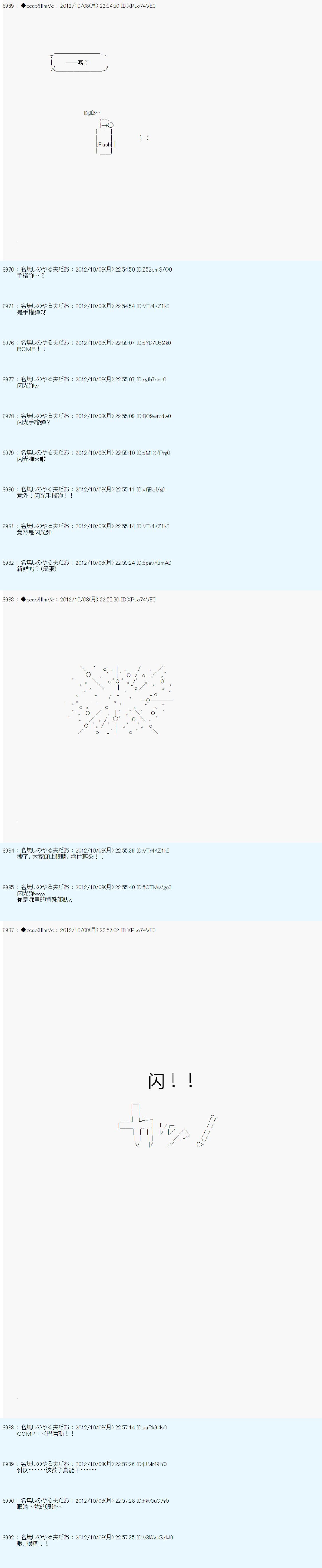 第128话
