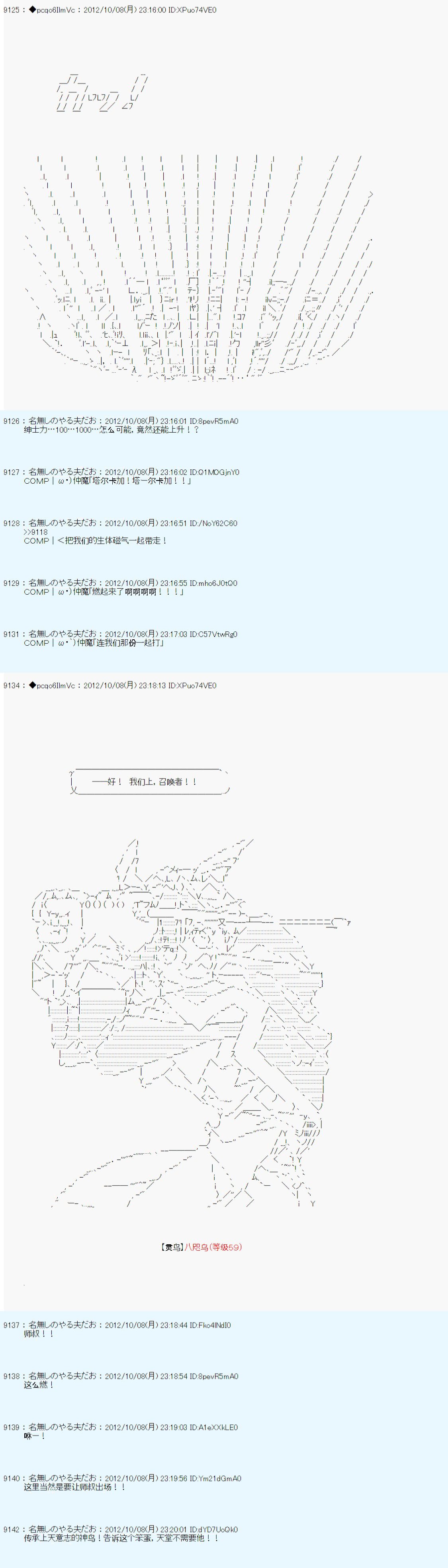 第128话