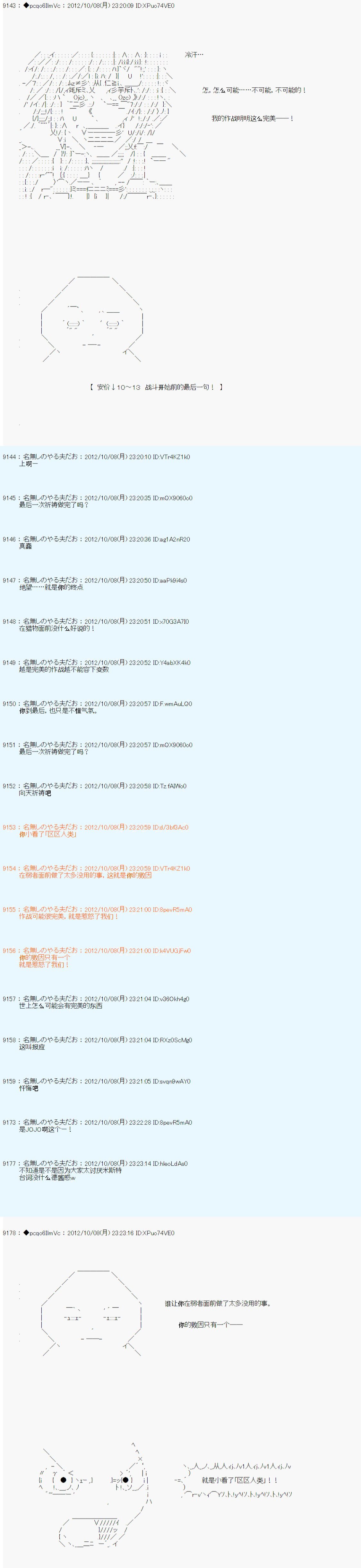 第128话