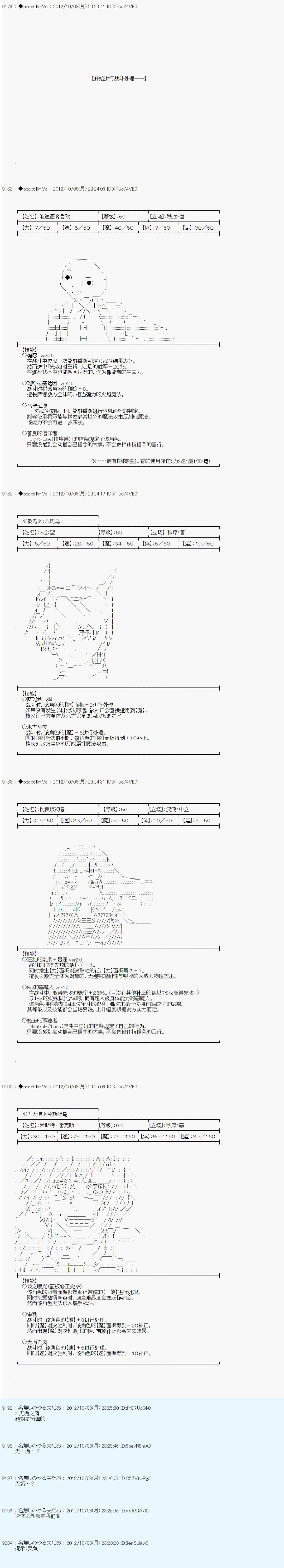 第128话