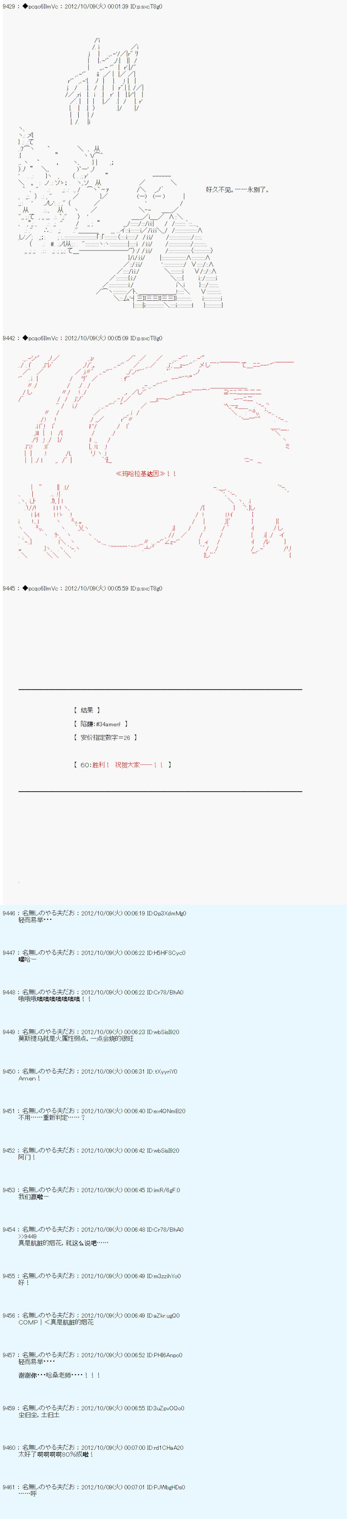 第128话