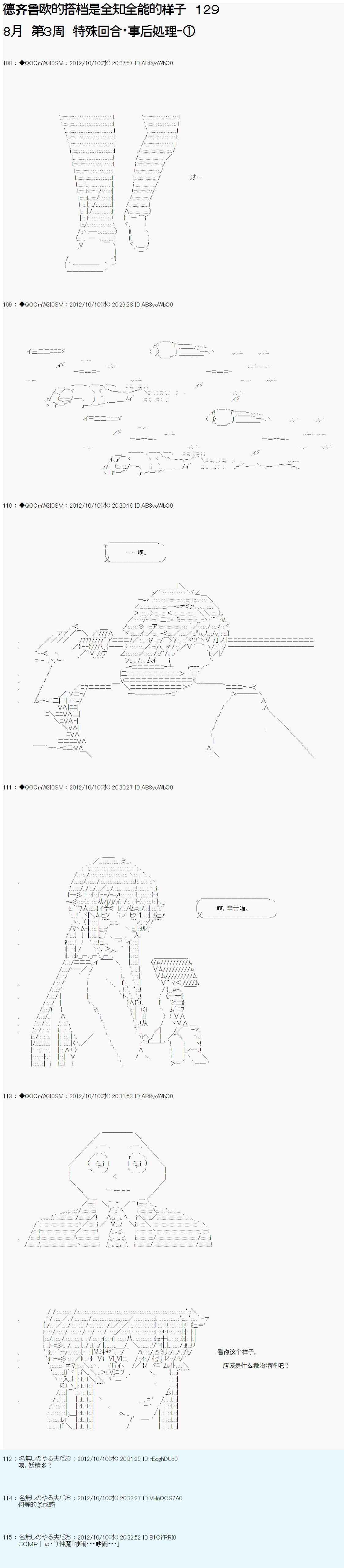第129话