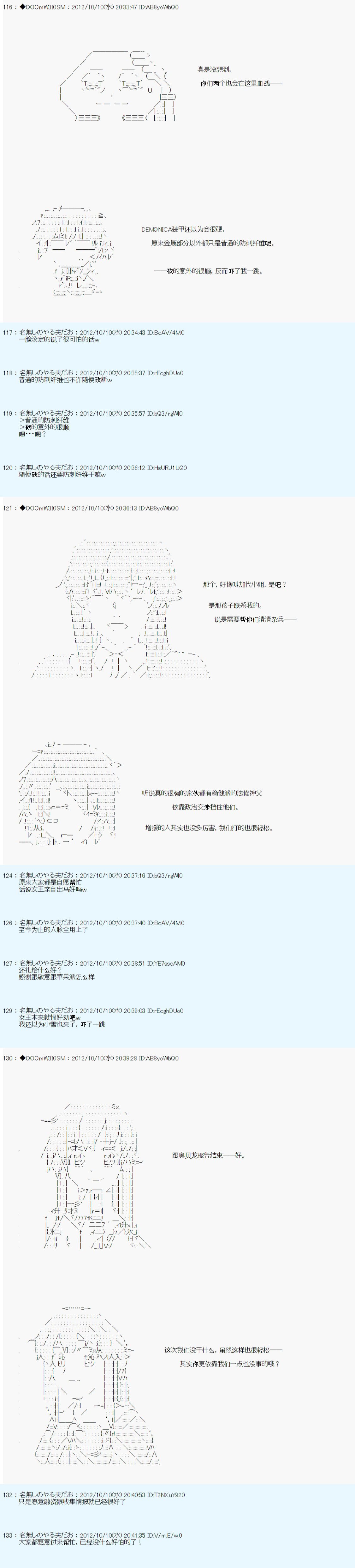 第129话