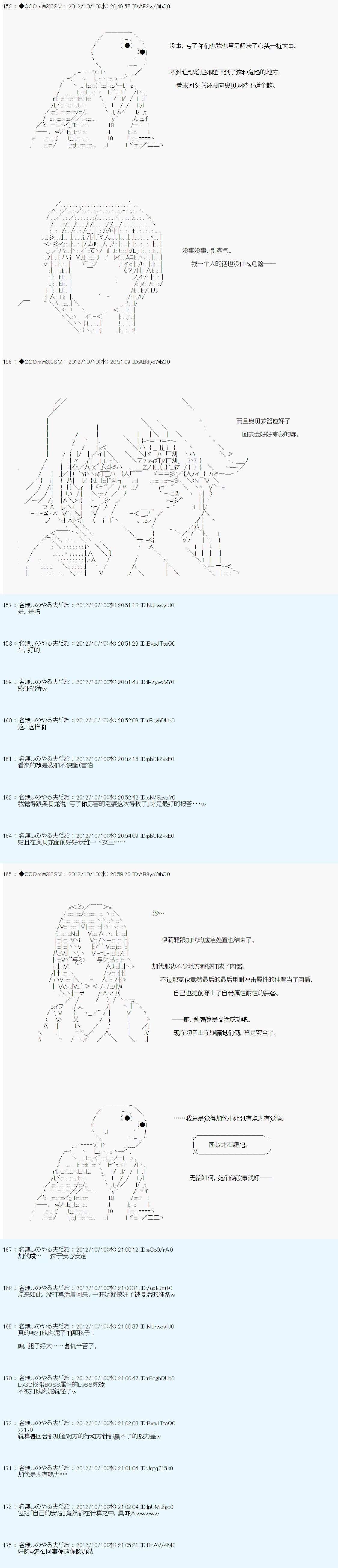 第129话