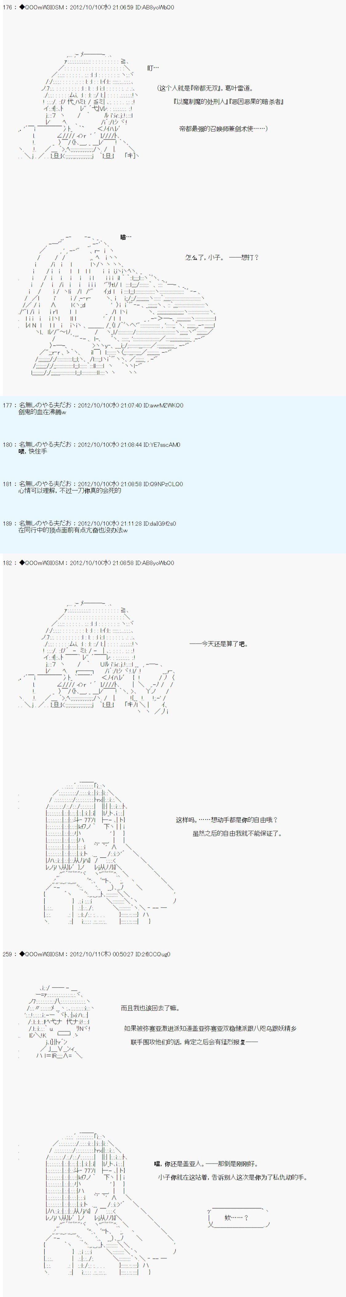 第129话