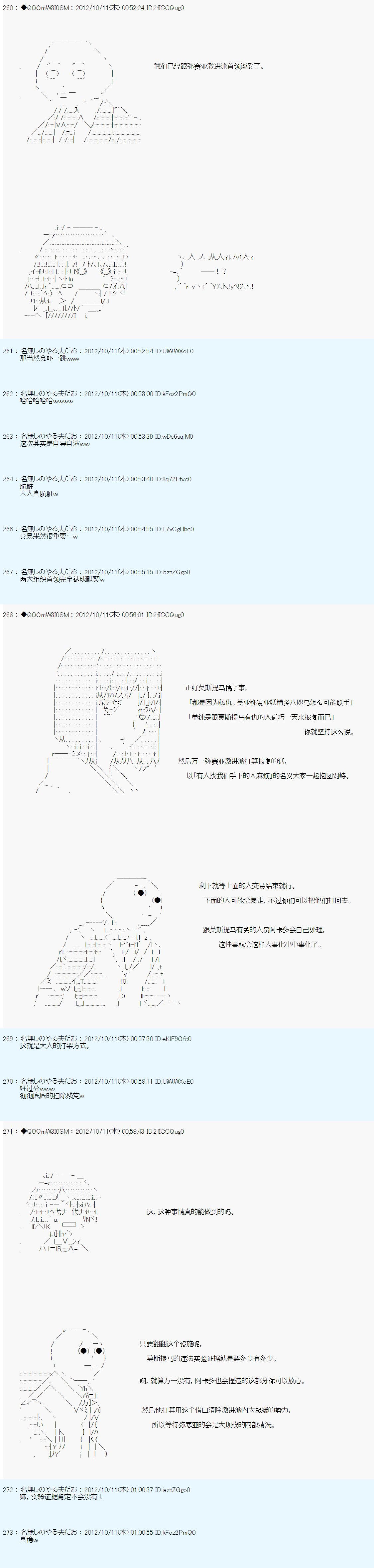 第129话