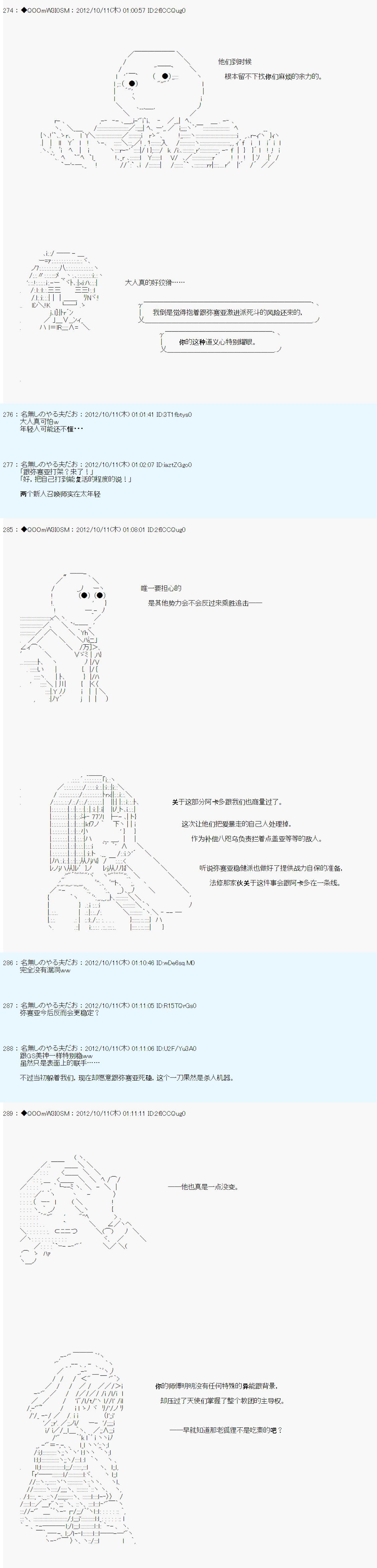 第129话